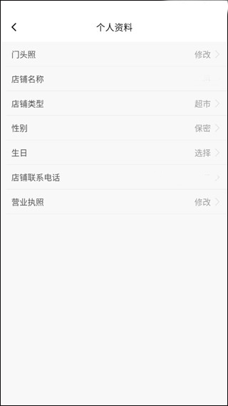 拉卡拉云掌柜app