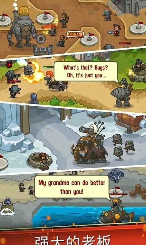蒸汽朋克防御(Steampunk Defense)截图2