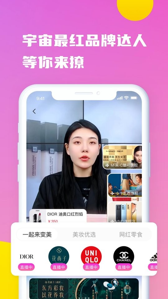 开菠萝app下载