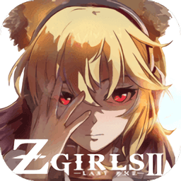 感染少女2终末之人最新版v1.0.18