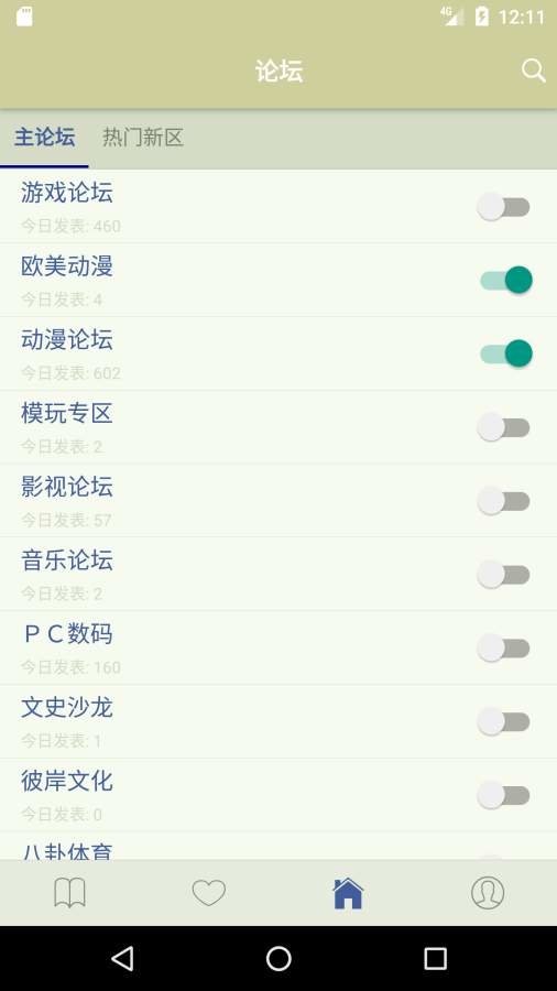 Stage1st论坛官方版