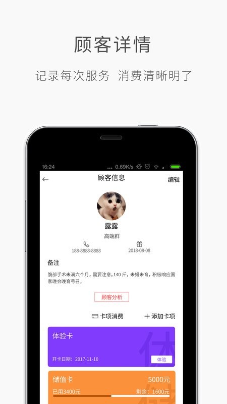 优美师app下载