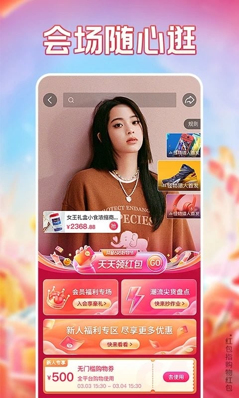抖音小米13定制版截图1