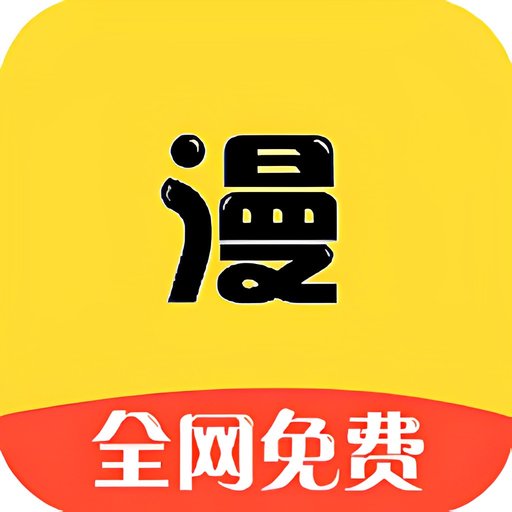 漫画之家手机版v4.9.6