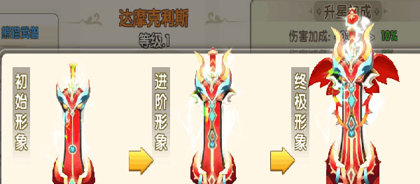 冒险王3OL oppo版