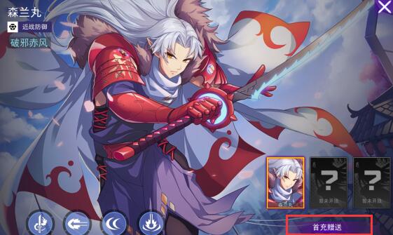 300大作战vivo版