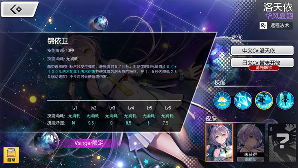 300大作战vivo版