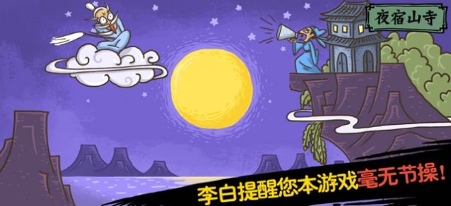 老铁扎心了游戏官方正版下载截图2