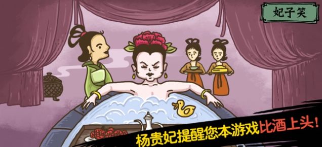 老铁扎心了游戏官方正版下载截图4