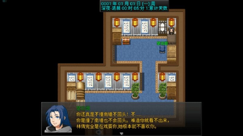 幻武虚空强化版截图2