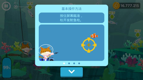 爱捉鱼的猫游戏官方版(The Fishercat)