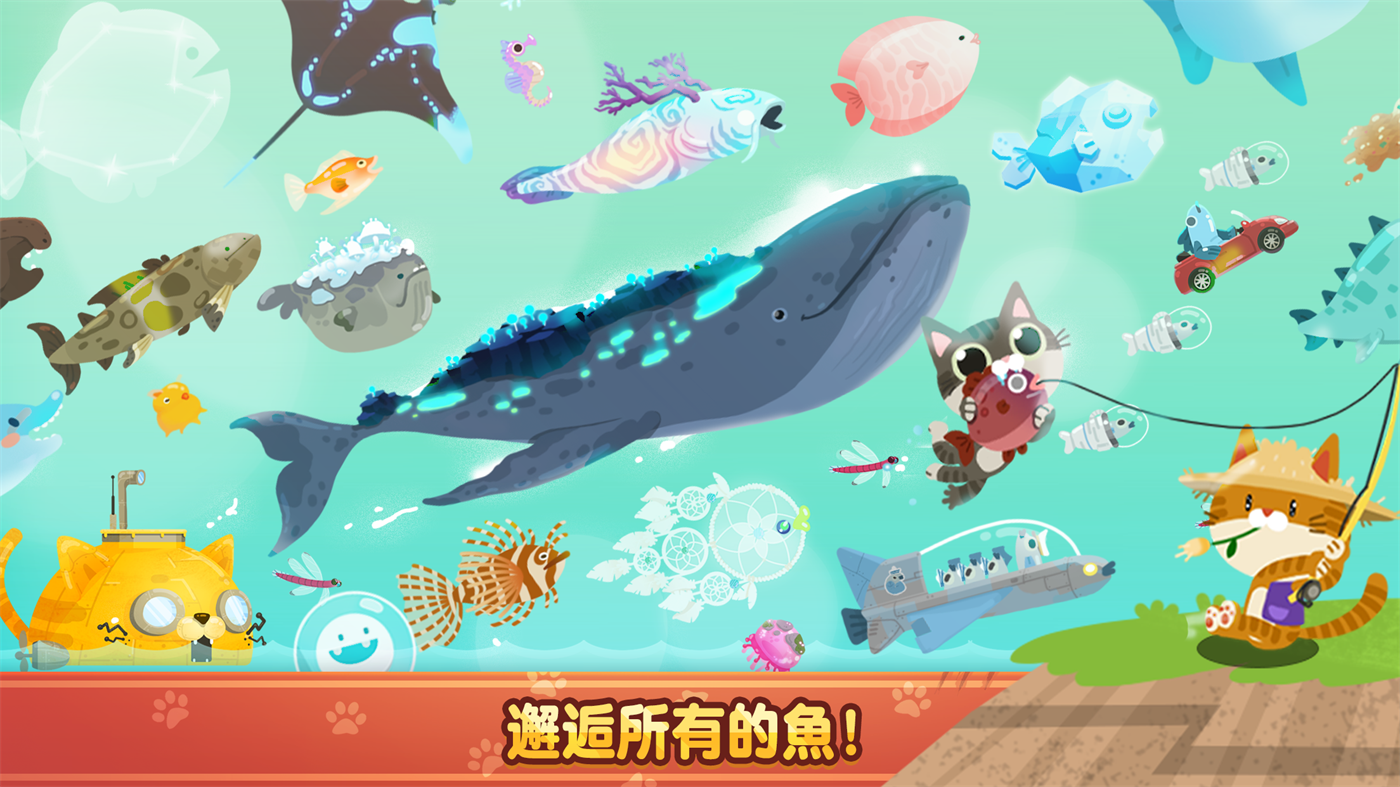 爱捉鱼的猫游戏官方版(The Fishercat)截图2
