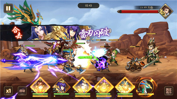 少年名将vivo版本