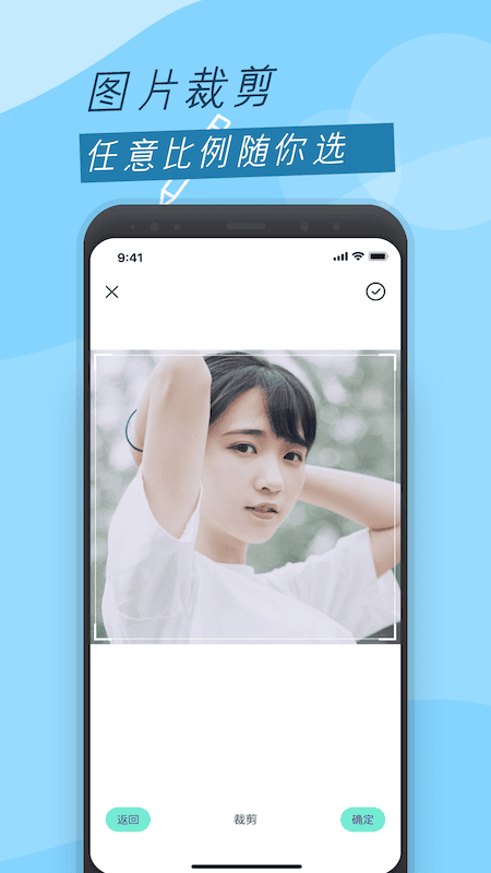 圣堂图片编辑看剧app截图2