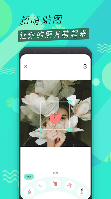 圣堂图片编辑看剧app截图3