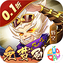 塔防镇魂师果盘版v1.00.00