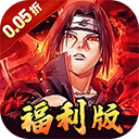 世界异化之后0.05折版v2.1.0.0