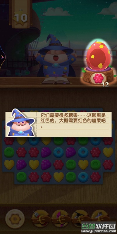 怪兽消消消最新版