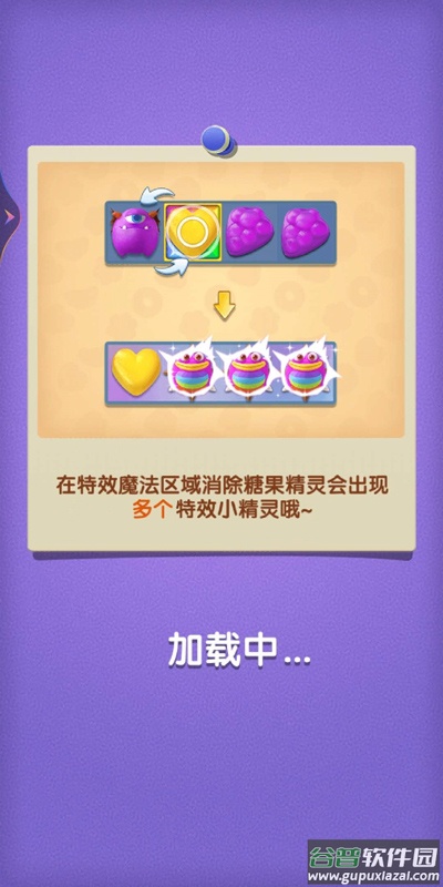 怪兽消消消最新版