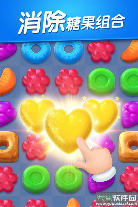 怪兽消消消最新版截图3