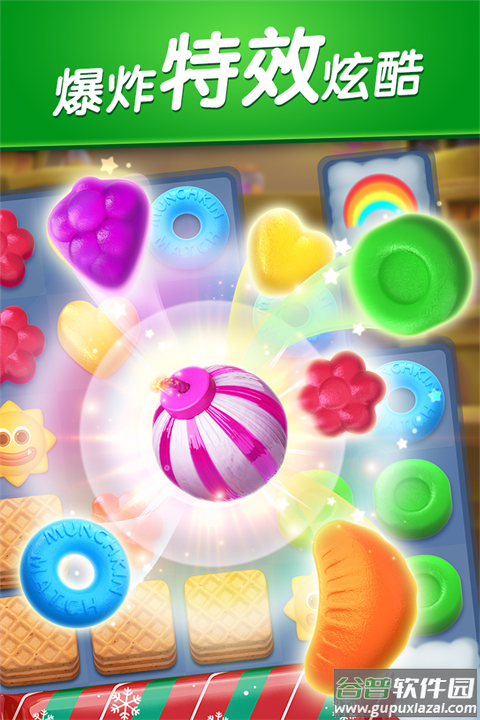 怪兽消消消最新版截图4