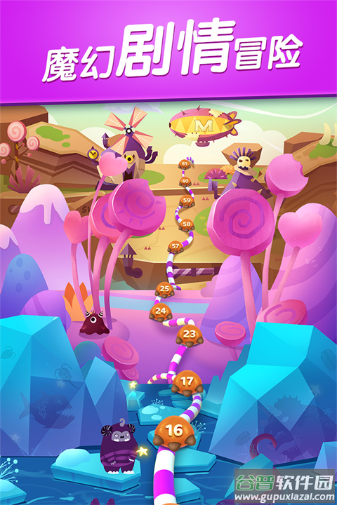 怪兽消消消最新版截图5