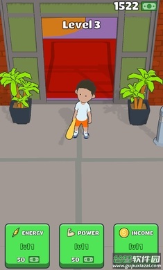 办公室破坏者游戏截图1