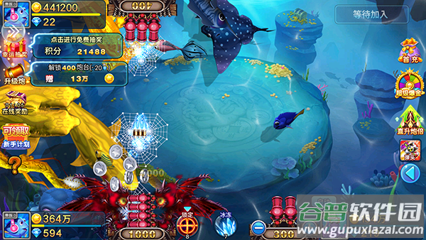 街机达人捕鱼经典原版截图1