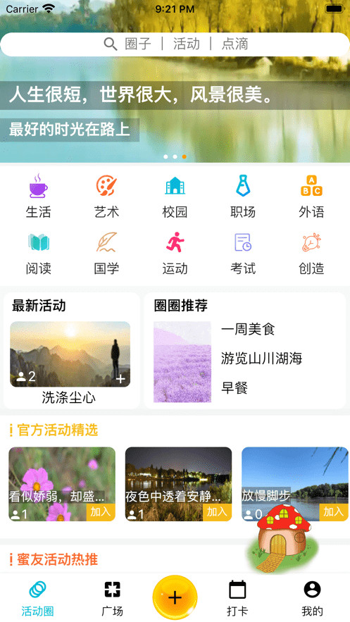必由由app下载
