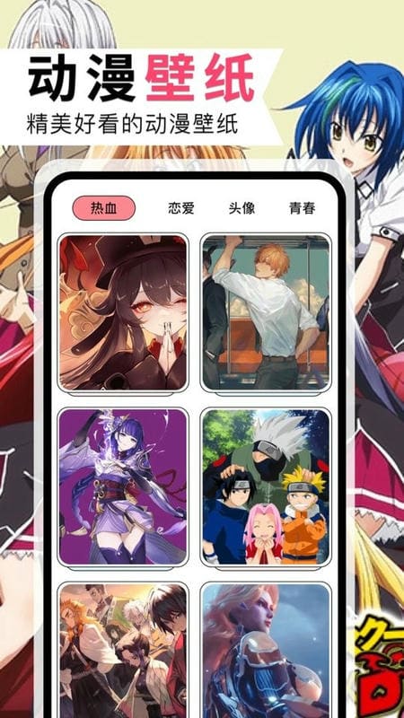 风车漫画软件截图3