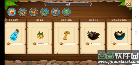 育龙高手折扣版