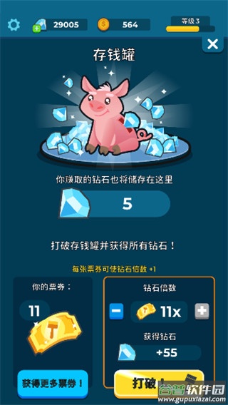 养鱼大亨安卓汉化版