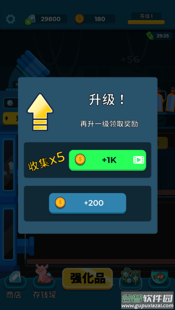 养鱼大亨安卓汉化版