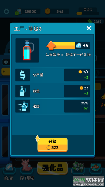 养鱼大亨安卓汉化版