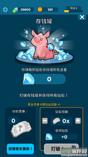 养鱼大亨安卓汉化版