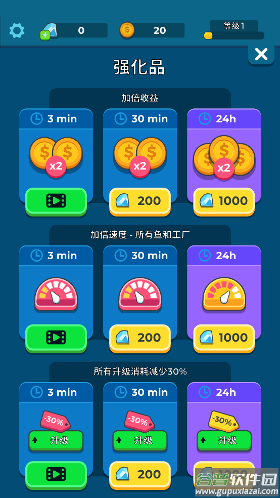 养鱼大亨安卓汉化版截图4