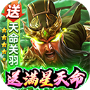 攻城三国百度版v31.111