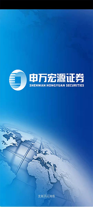 申万宏源期权手机版截图5