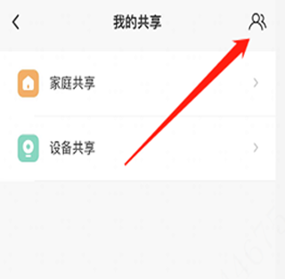 大华云联app官方版