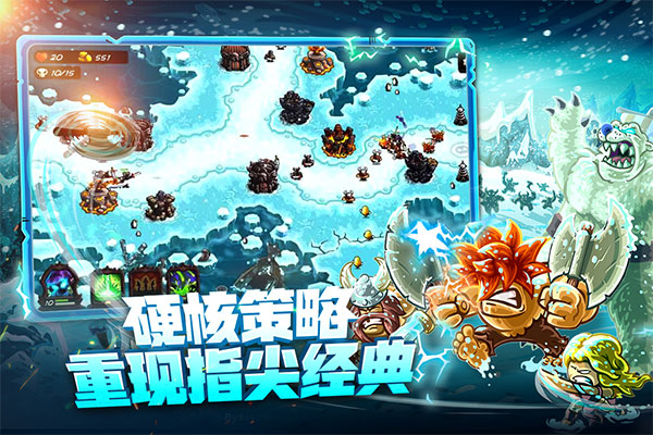 皇家守卫军复仇手机版截图1