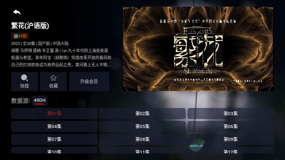 超级云影官方版截图1