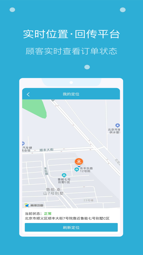 麦芽田骑士版下载app截图3