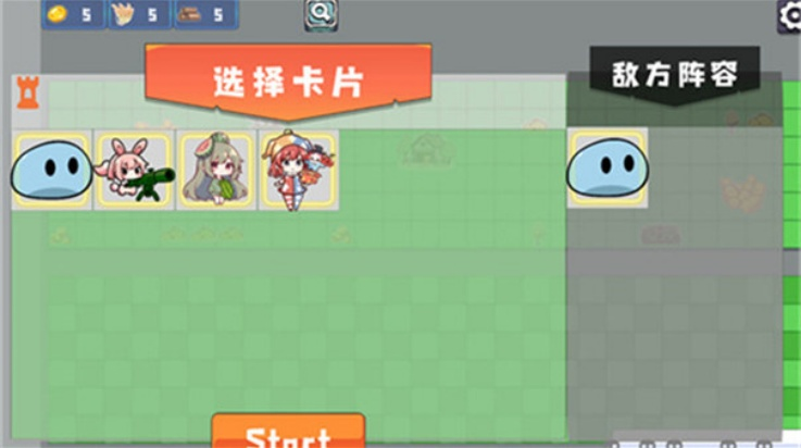 植物大战僵尸农场征服者游戏(Farm Conqueror)截图2