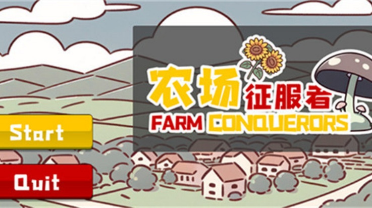 植物大战僵尸农场征服者游戏(Farm Conqueror)截图3