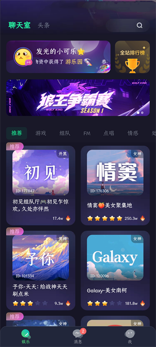 偷星猫app