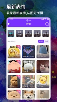 Wallpaper engine app截图2