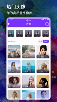 Wallpaper engine app截图3
