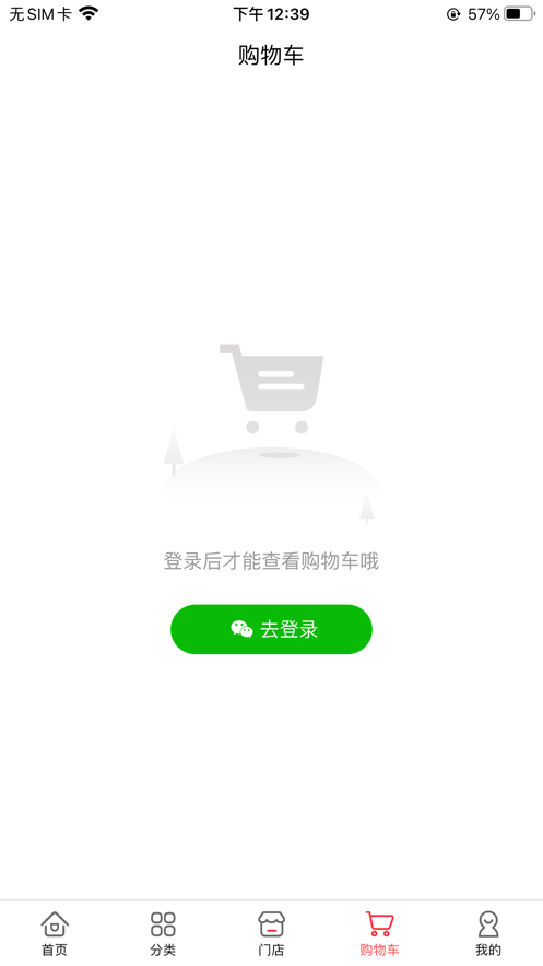 优品互易手机版截图4