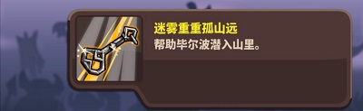 王国保卫战4腾讯版
