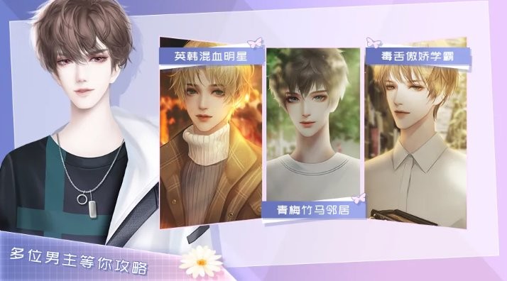 翻译官养成计划破解版2024